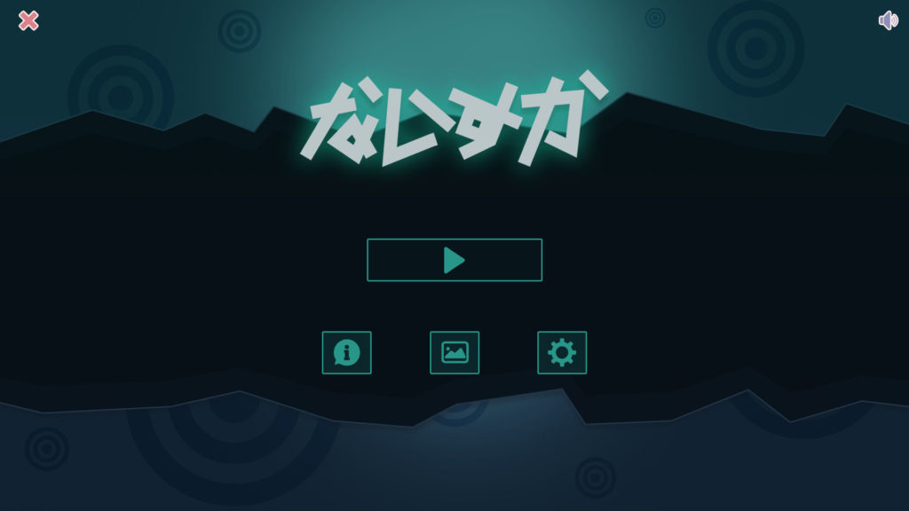Splash Screen UI Design